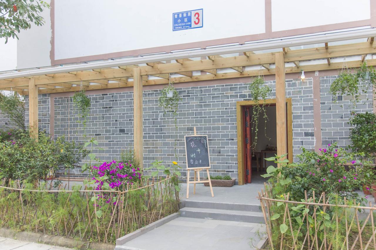 Qingcheng Mountain Huakai Shiminsu Hotel Dujiangyan Exterior photo